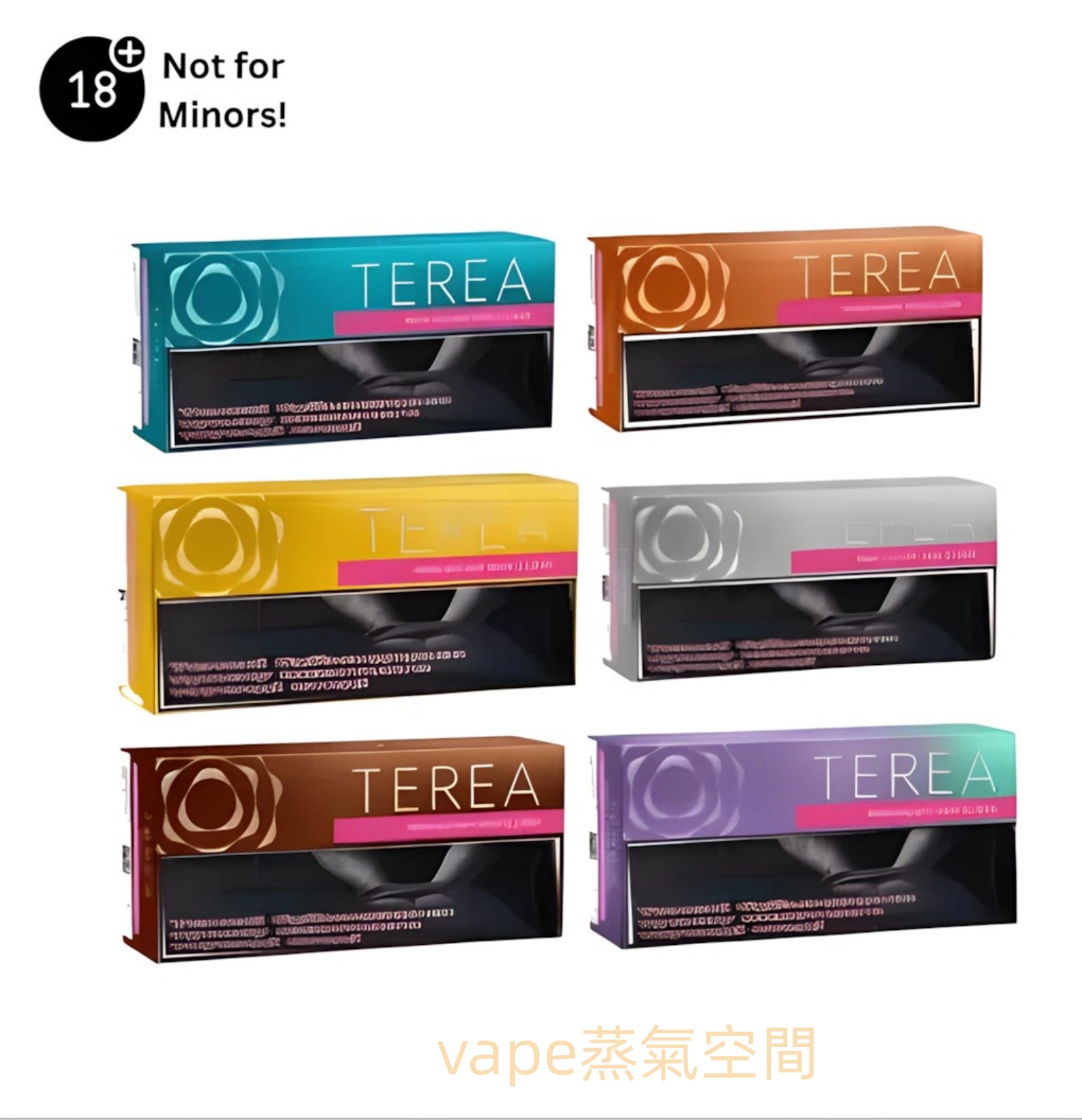 潮流商城哈版TEREA加熱菸彈