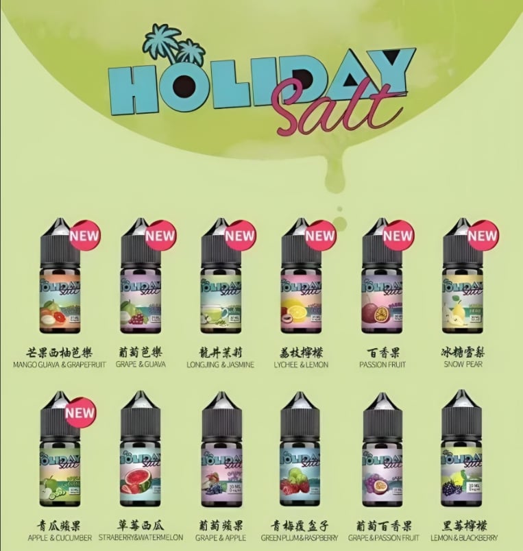假日鹽煙油 30ML/35MG 進口電子煙油推薦 多種口味與優惠介紹 產品圖片 1 假日鹽煙油 30ML/35MG 進口電子煙油推薦 多種口味與優惠介紹 產品圖片 1