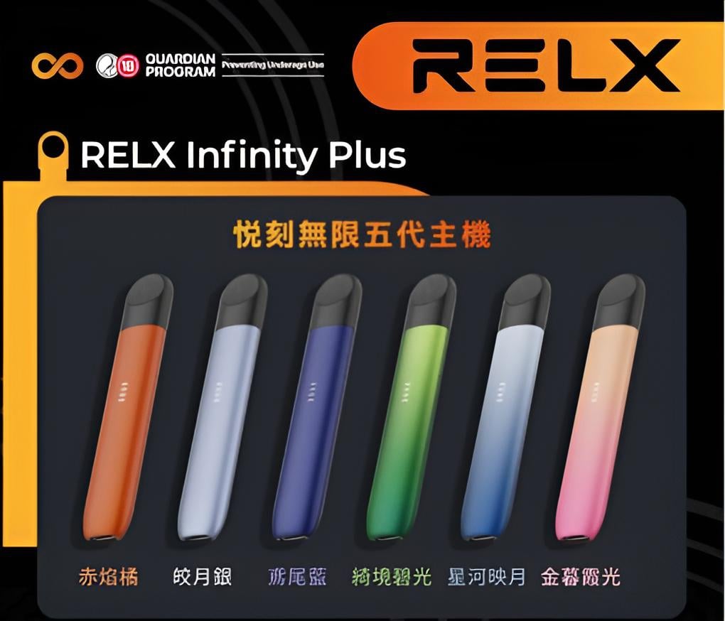 悅刻五代主機 Relx煙桿 時尚設計 電子煙新選擇 台灣現貨 產品圖片 1 悅刻五代主機 Relx煙桿 時尚設計 電子煙新選擇 台灣現貨 產品圖片 1