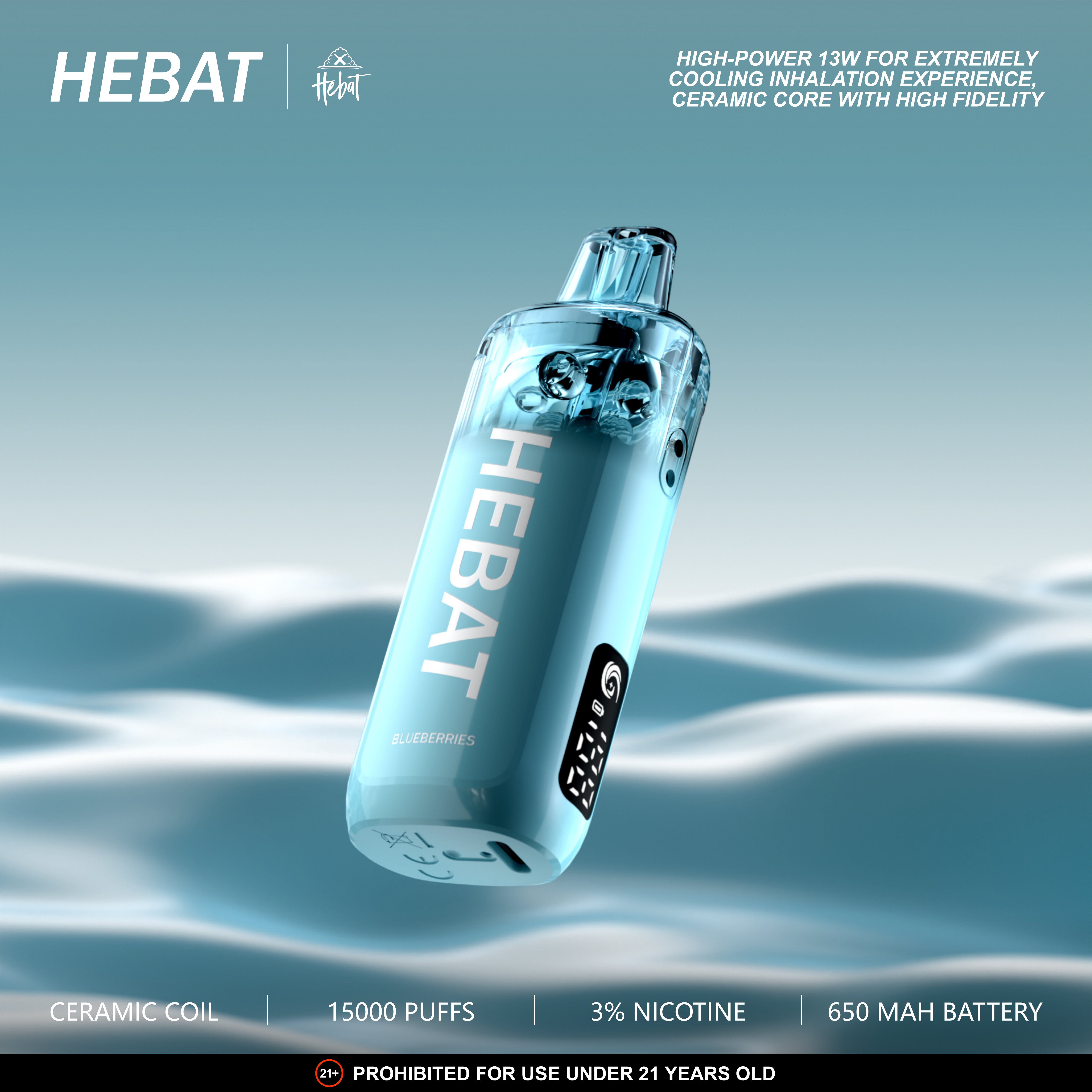 Hebat 15000 Puffs拋棄式電子煙 大容量一次性煙桿 新品上市 產品圖片 2