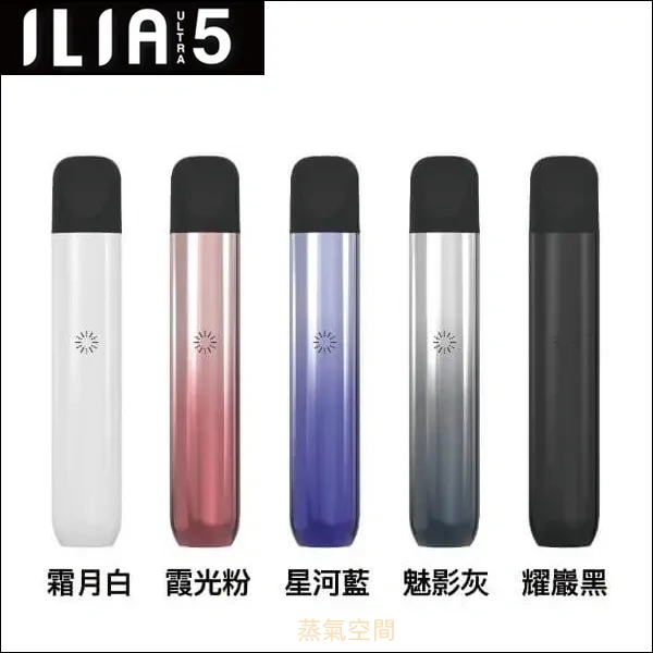 魅嗨五代電子煙彈 Meha霧化彈 2.5ml大容量 多口味選擇 高品質安全體驗 產品圖片 2