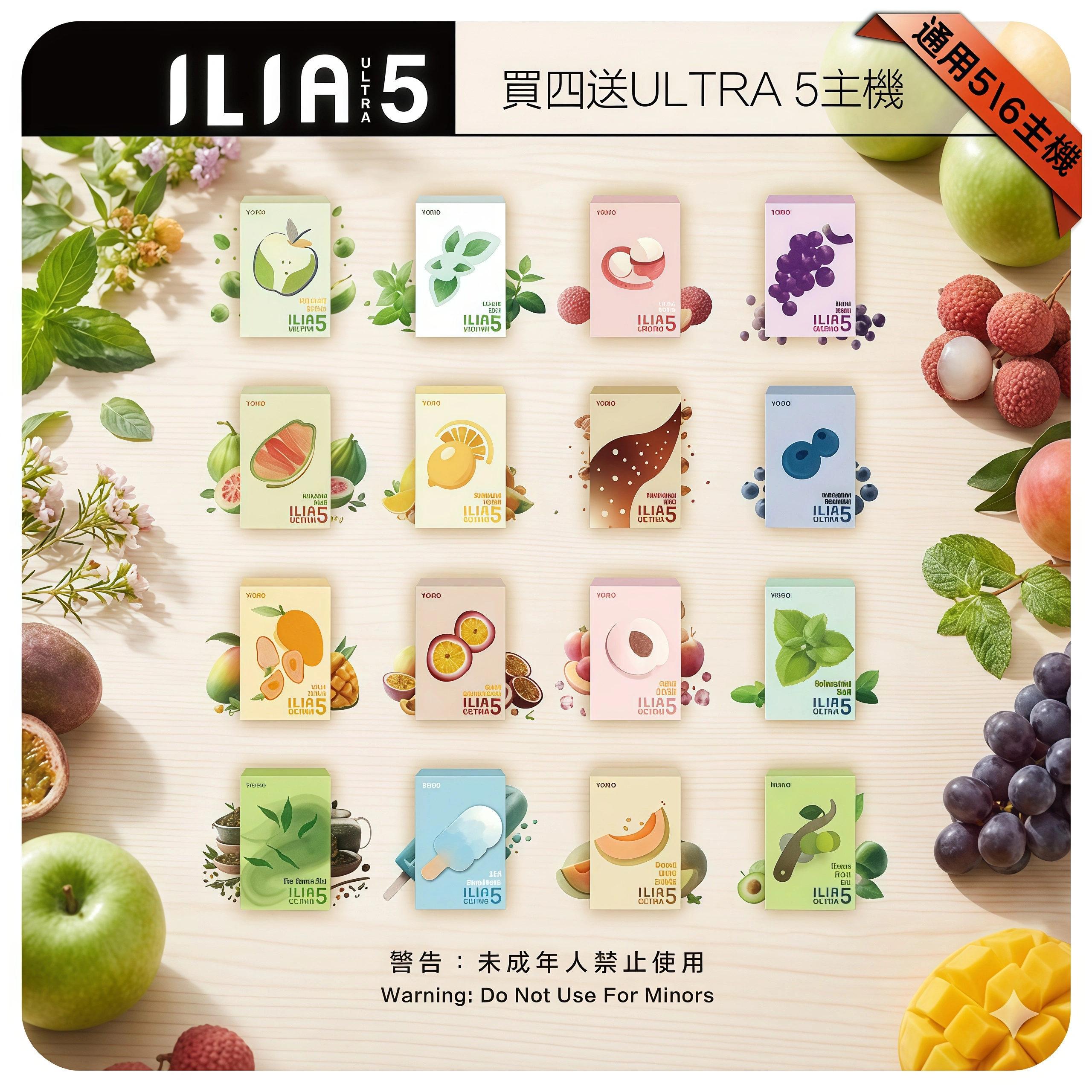 SP2S 思博睿煙彈 通用 RELX 一代主機 多口味正版霧化彈 2ml 3% 尼古丁 產品圖片 3